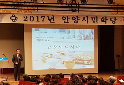 한국다문화가족협회 주요사업 이미지